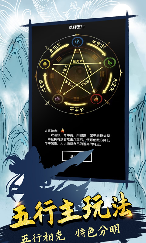 无尽洪荒腾讯版