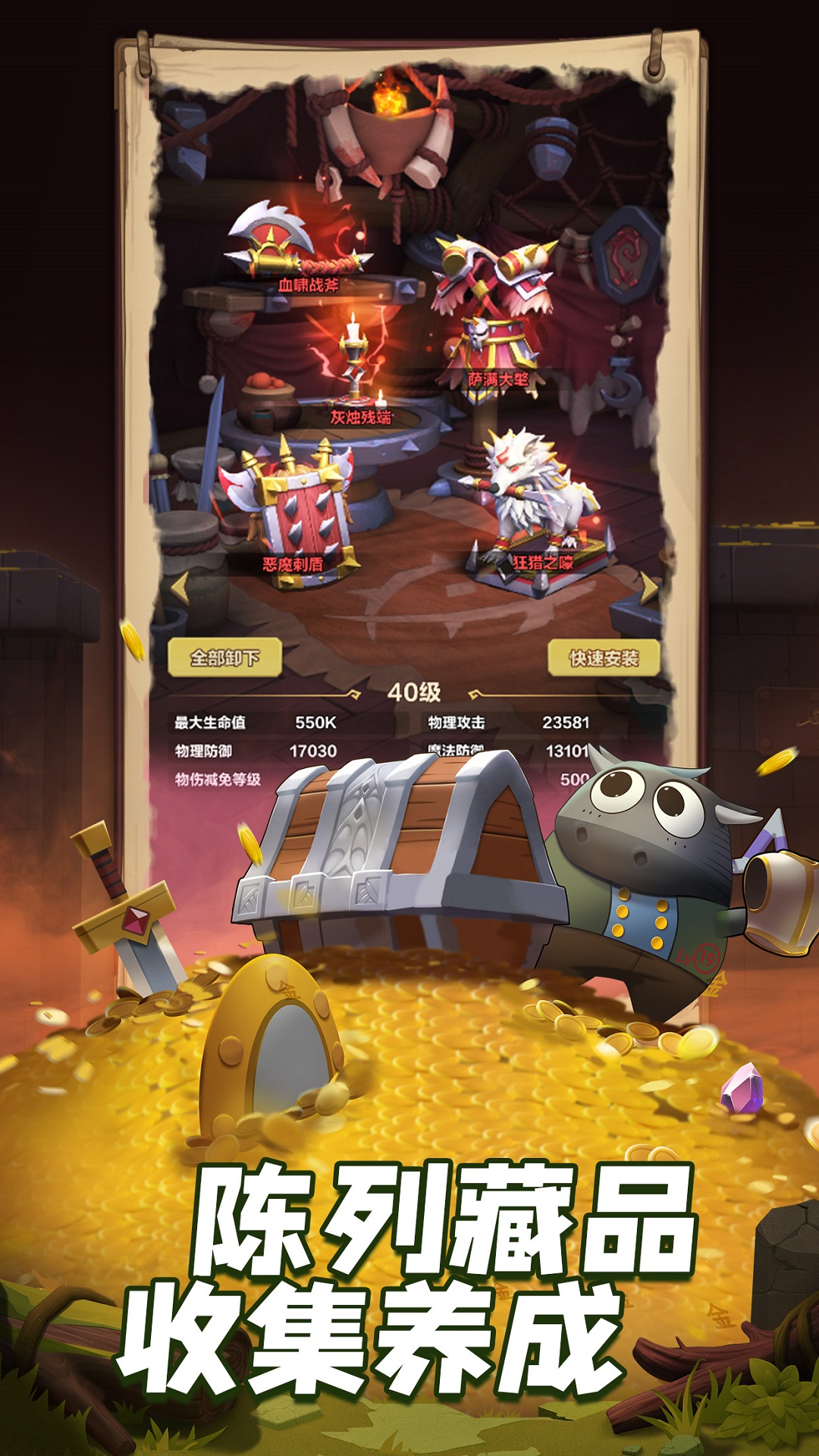 我叫MT归来腾讯版