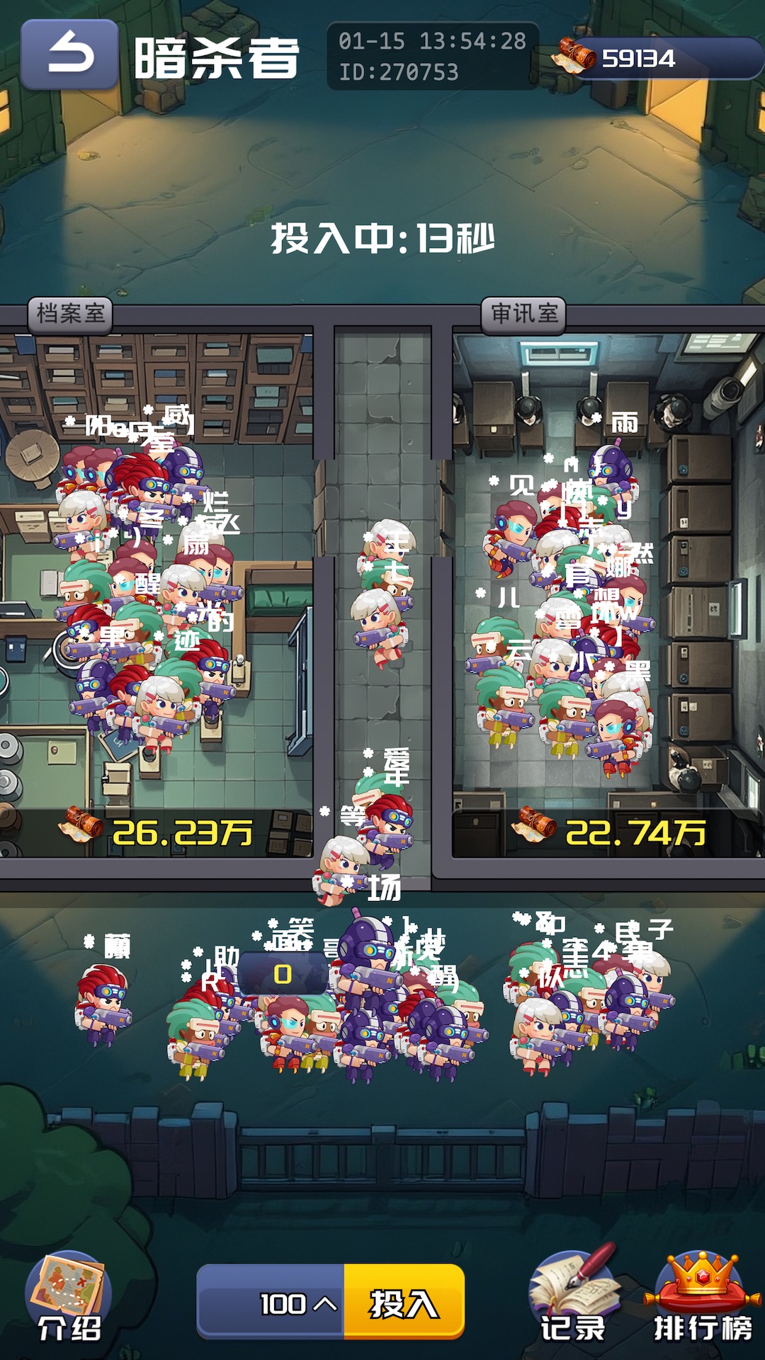 无尽战场下载介绍图