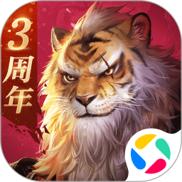 完美世界诸神之战腾讯版