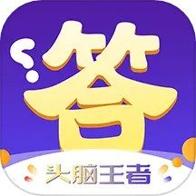 我脑厉害了