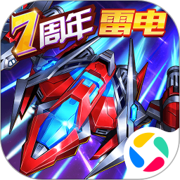 王牌机战腾讯版
