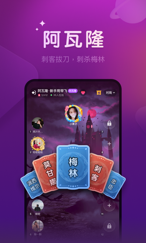 微派狼人