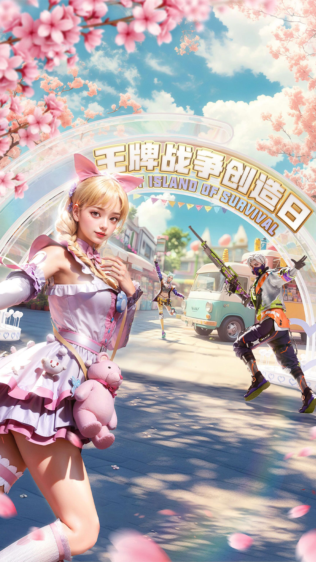 王牌战争腾讯版