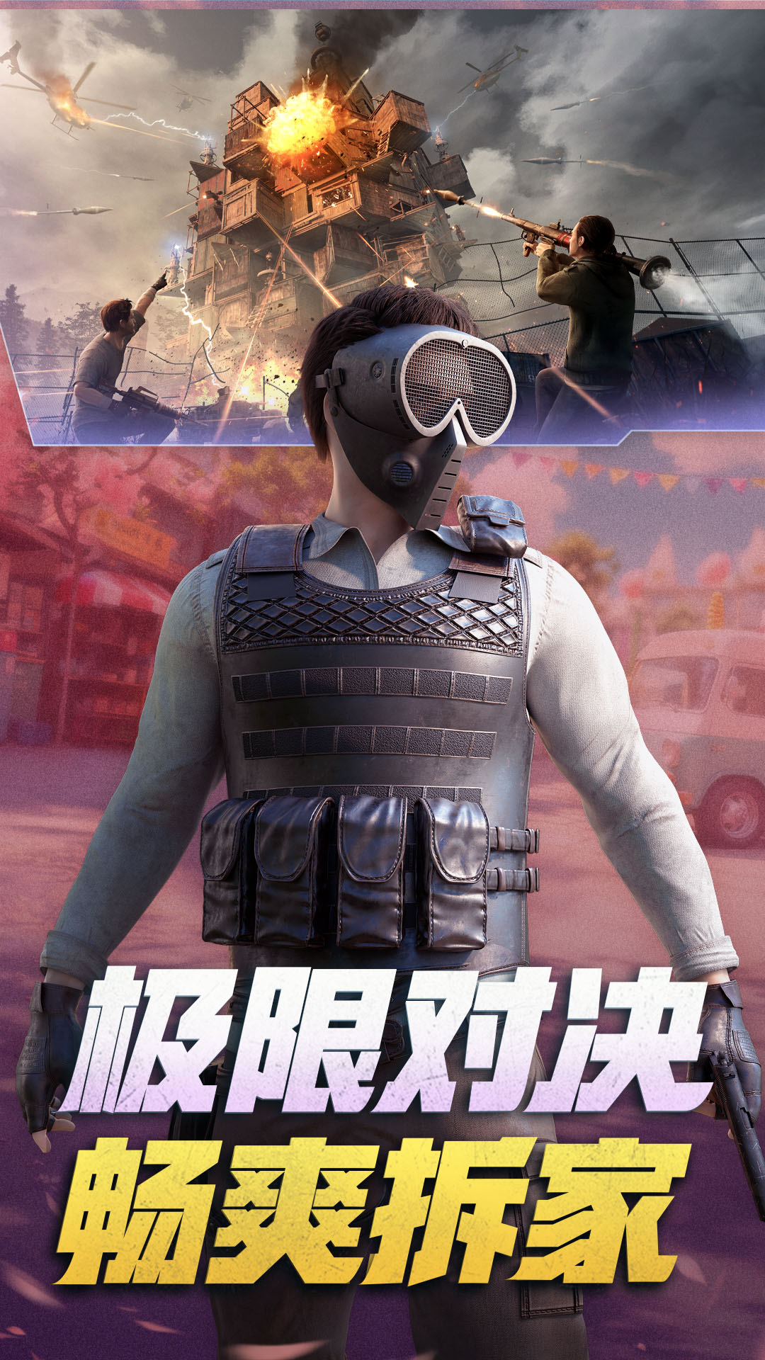 王牌战争腾讯版
