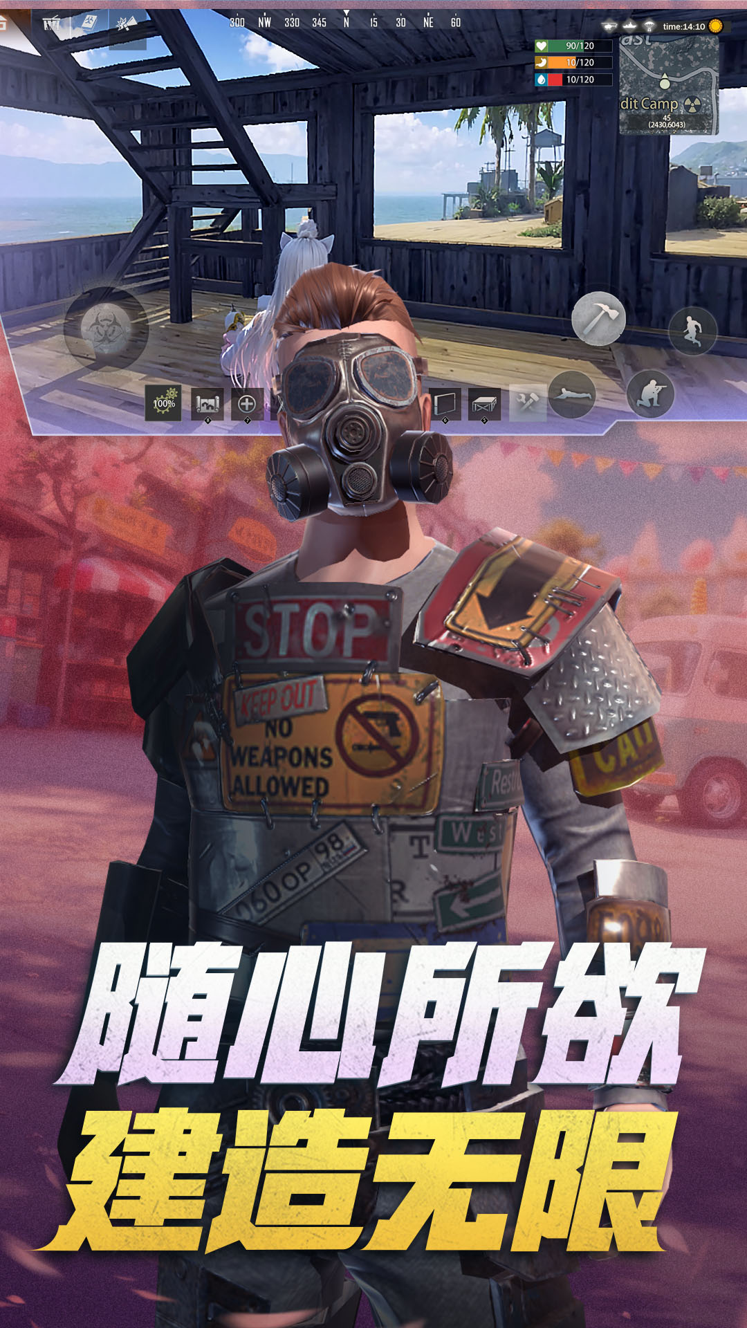 王牌战争腾讯版