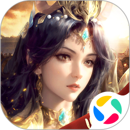 王师逐鹿腾讯版