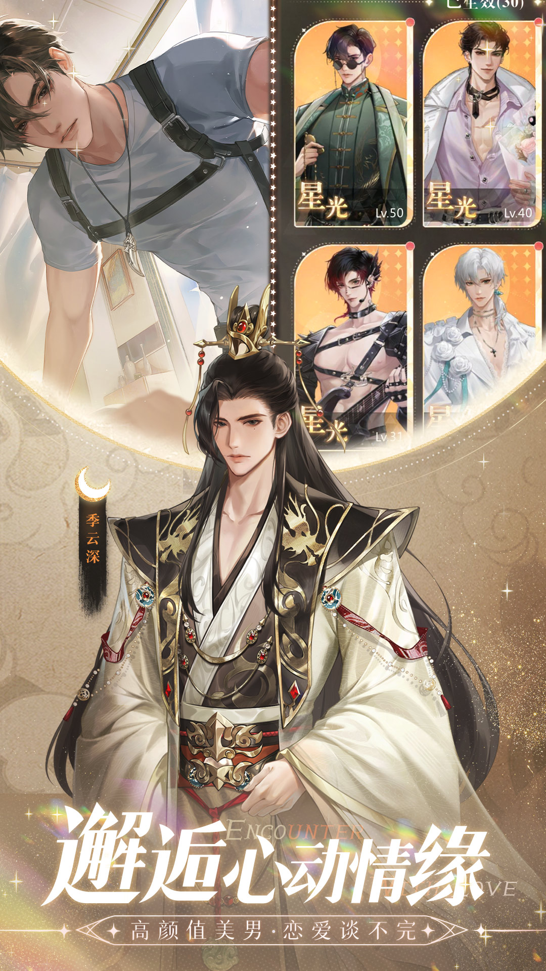 无限梦境腾讯版