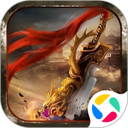 王者激战腾讯版