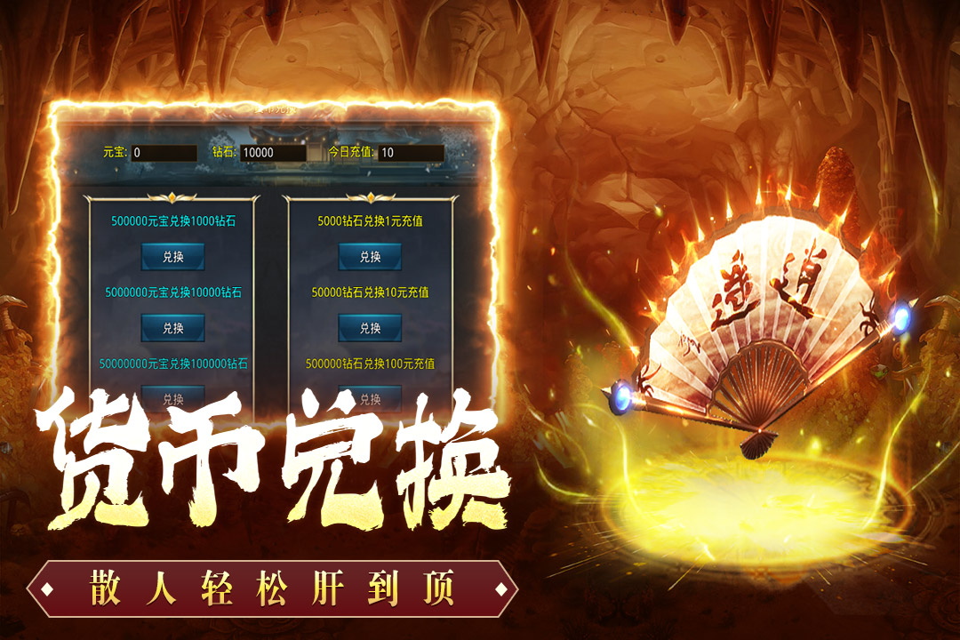 王者激战腾讯版下载介绍图