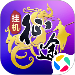 王者征途腾讯版