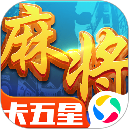 星辰卡五星腾讯版