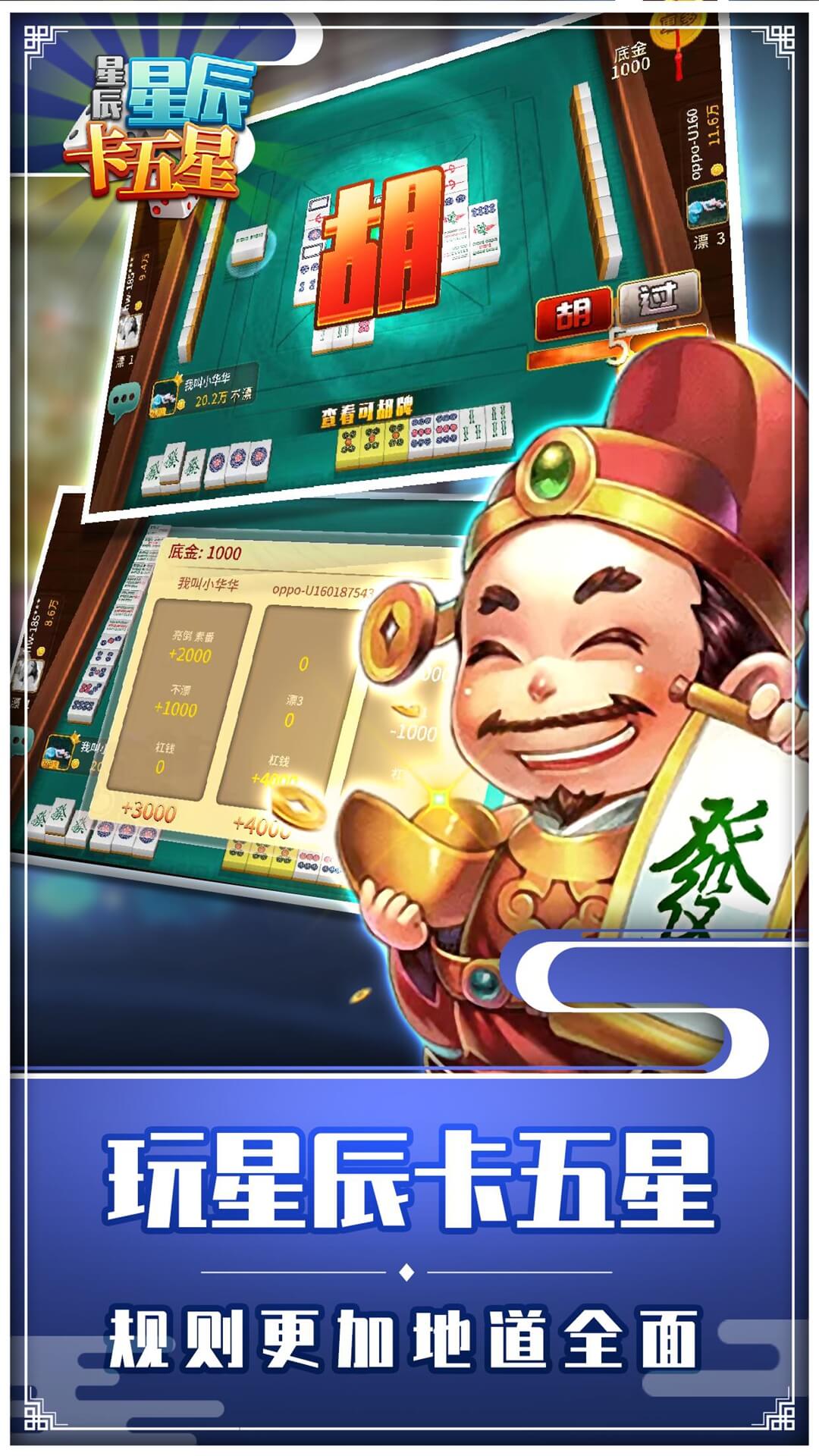 星辰卡五星腾讯版
