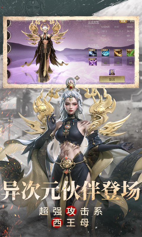 新盗墓笔记腾讯版