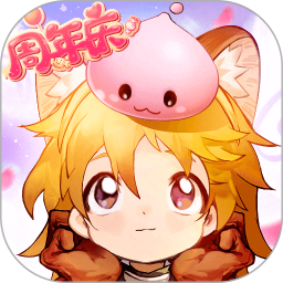 仙境传说爱如初见腾讯版