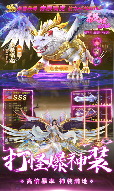 仙境竞技场腾讯版