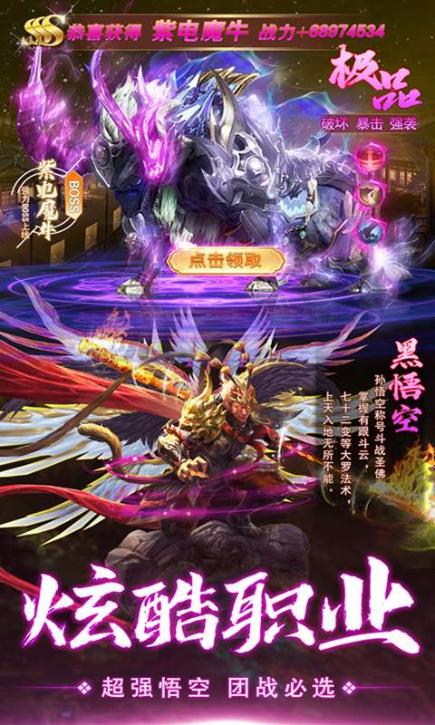 仙境竞技场腾讯版
