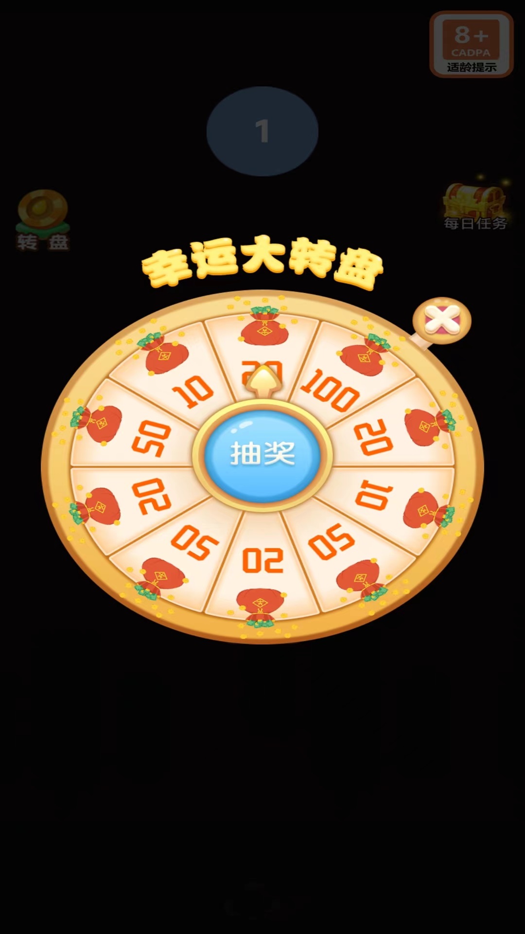 小鸟飞飞下载介绍图