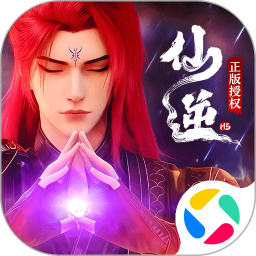 仙逆H5腾讯版