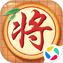 象棋黄金版腾讯版