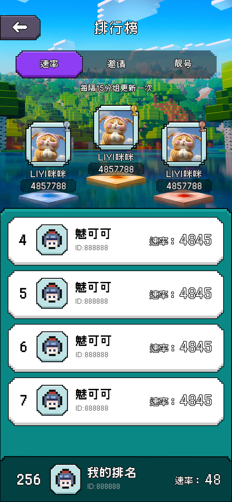 像素世界下载介绍图