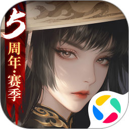 新笑傲江湖腾讯版