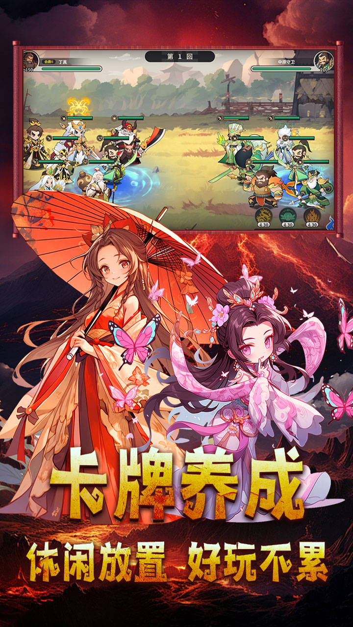 小小幻兽录腾讯版下载介绍图