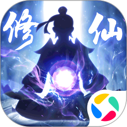 修仙外传腾讯版