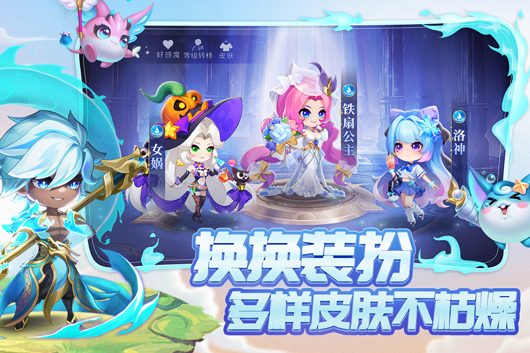 小小仙王腾讯版下载介绍图