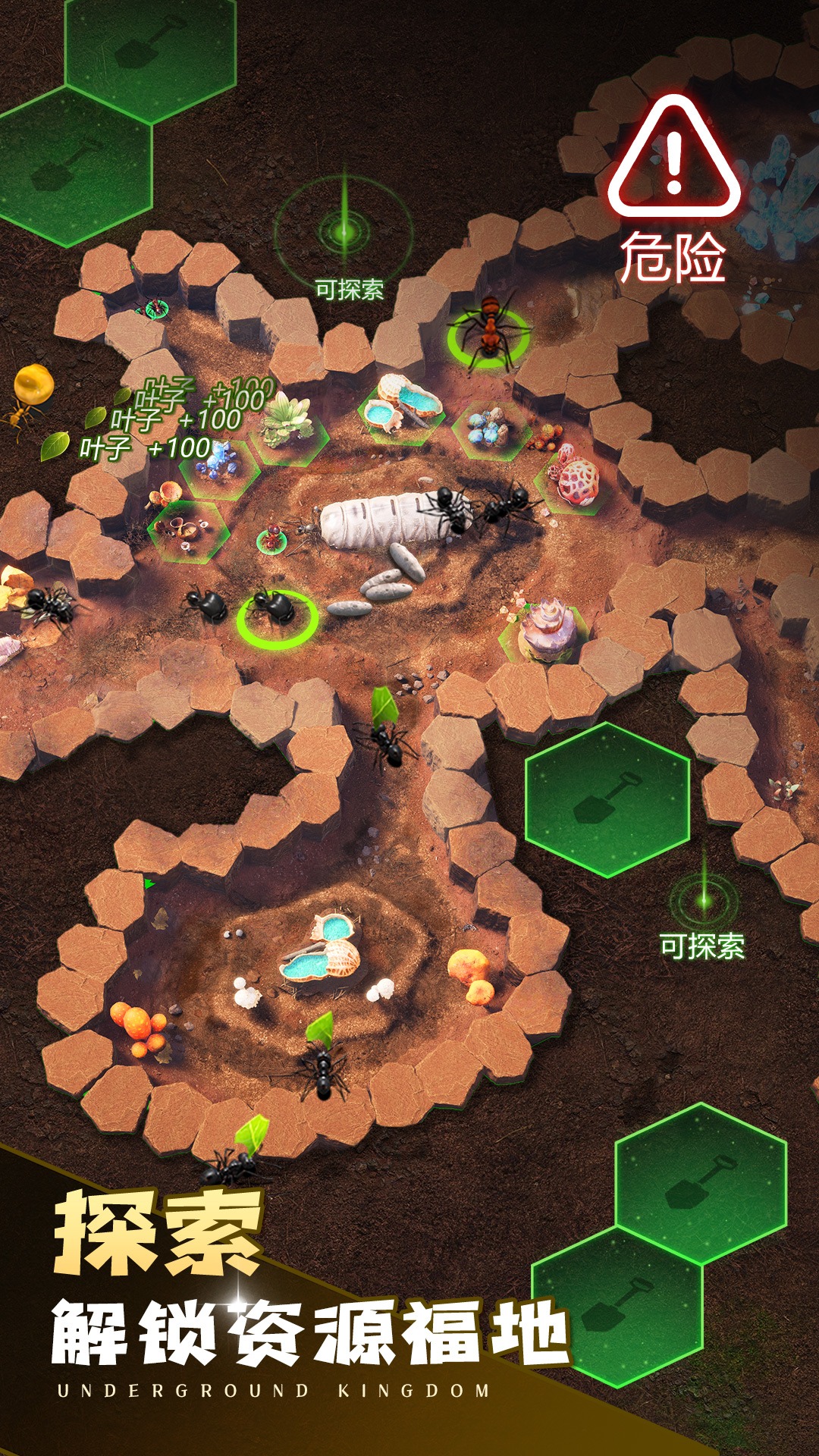 小小蚁国腾讯版下载介绍图