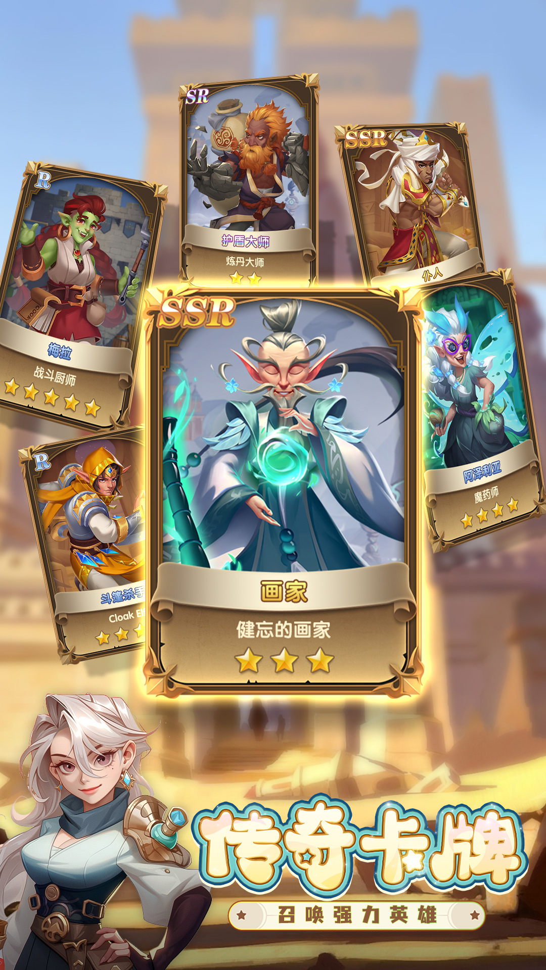 消消英雄腾讯版下载介绍图