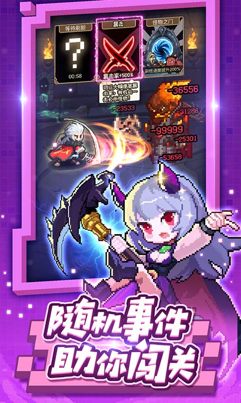 小小勇者腾讯版