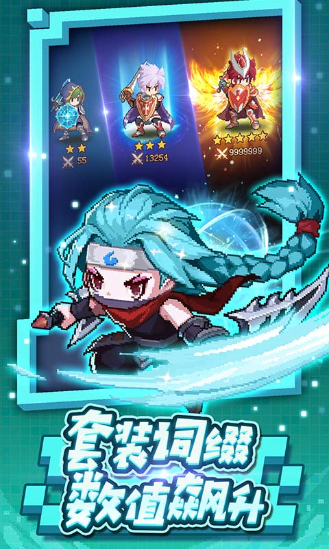 小小勇者腾讯版