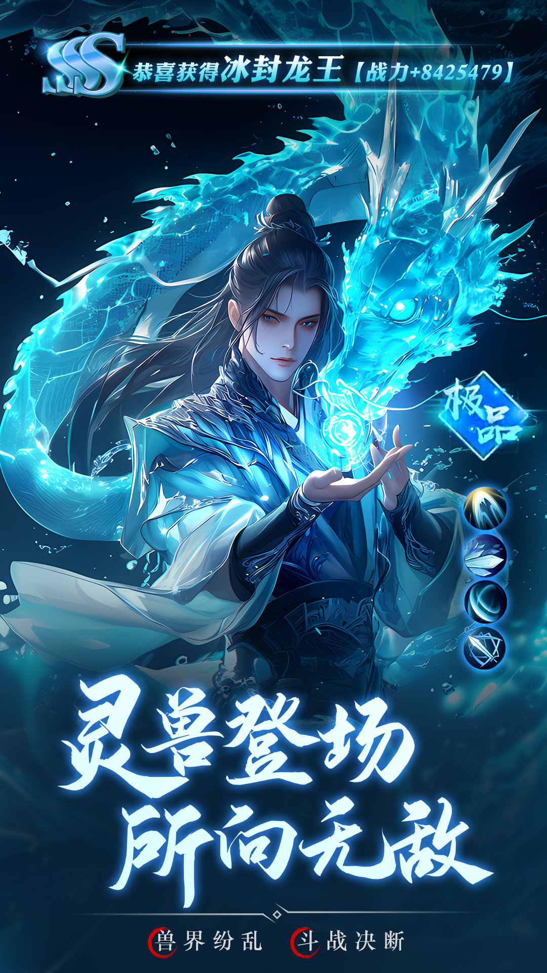 逍遥九歌行腾讯版下载介绍图