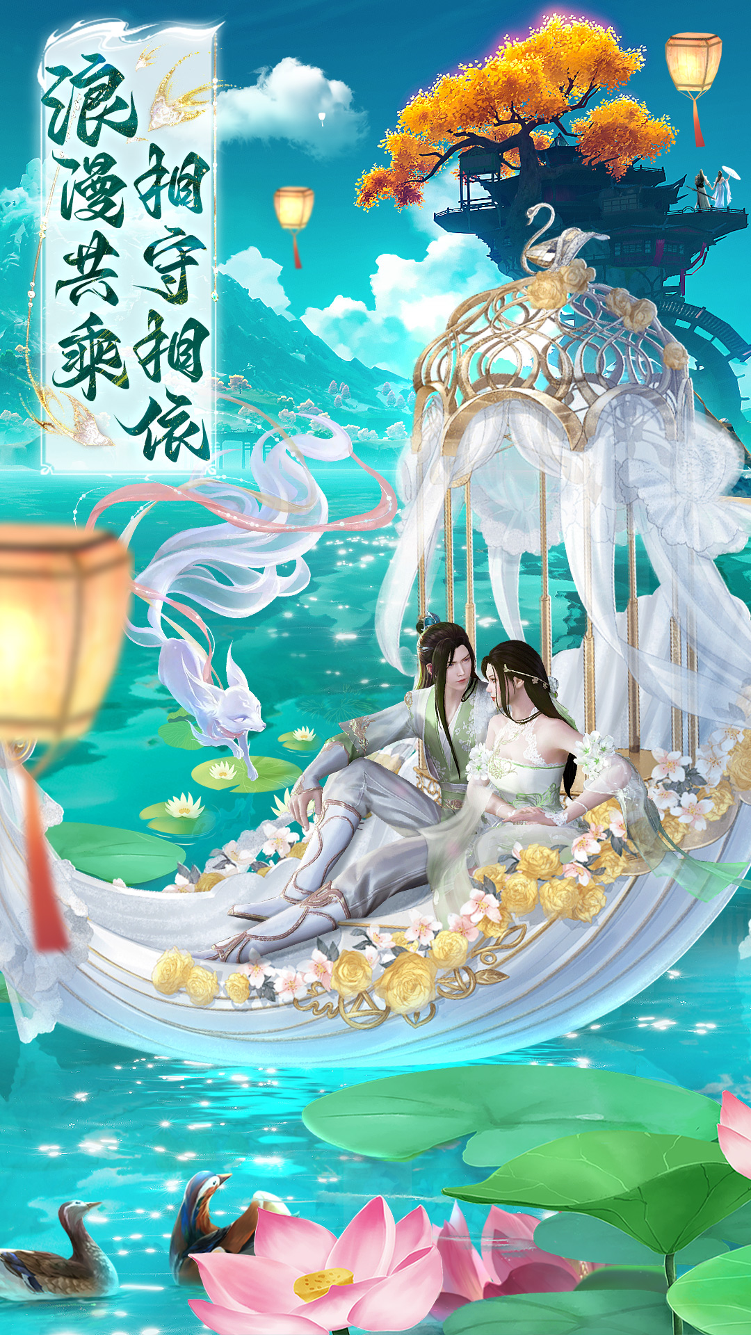 逍遥志腾讯版