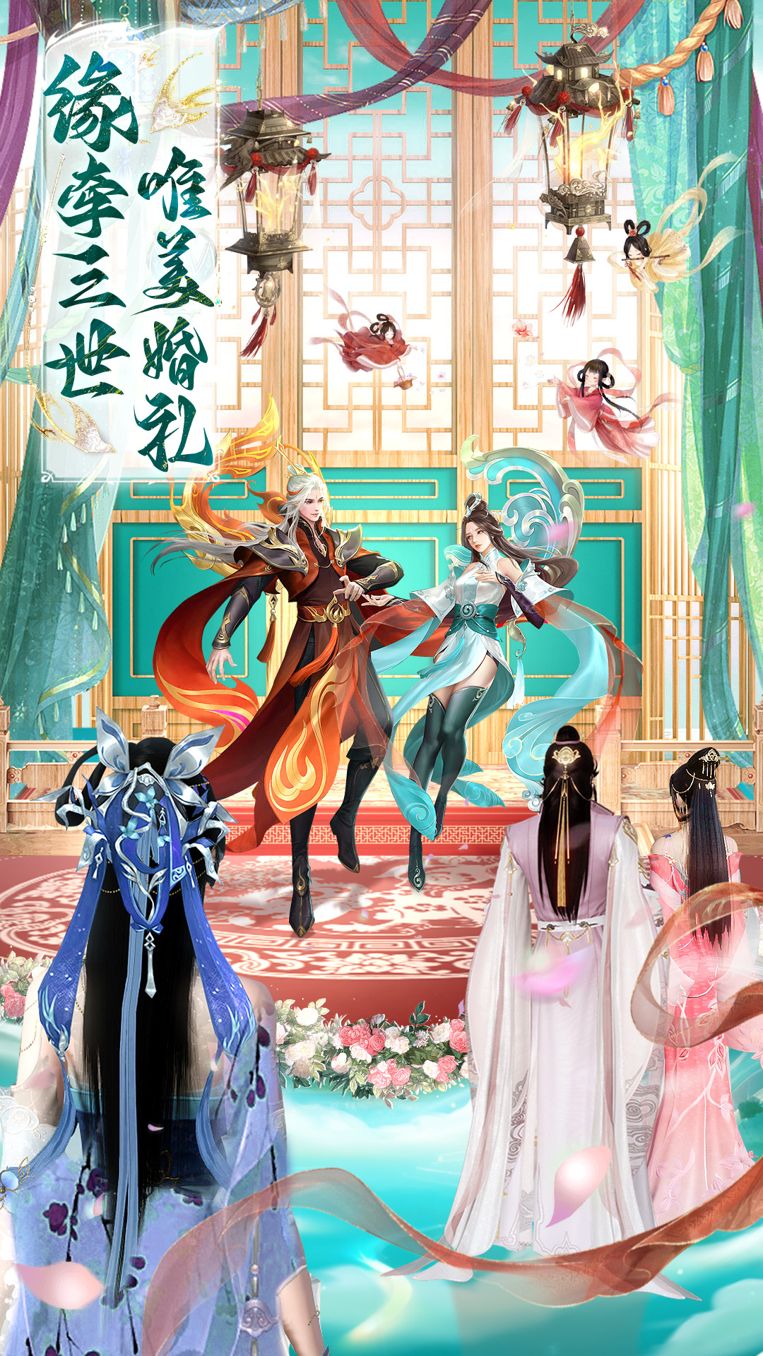 逍遥志腾讯版
