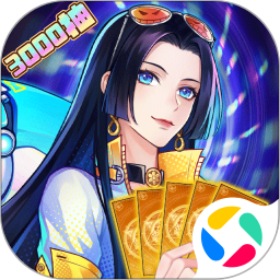 永恒部落腾讯版