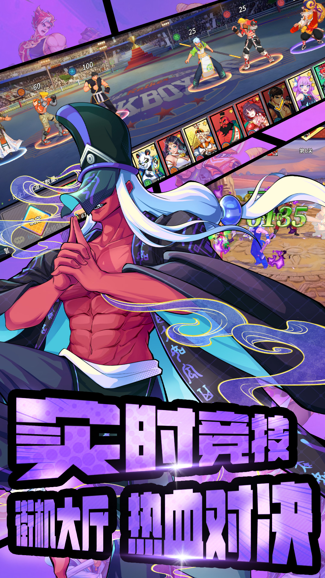 永恒部落腾讯版