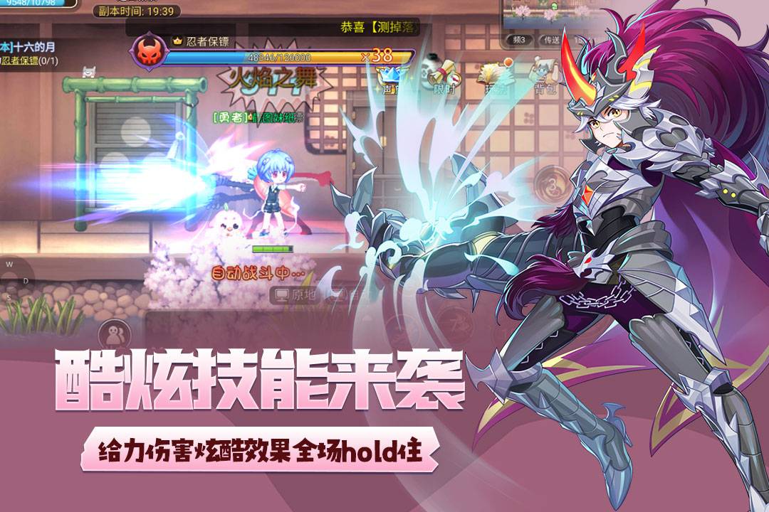 永恒岛腾讯版
