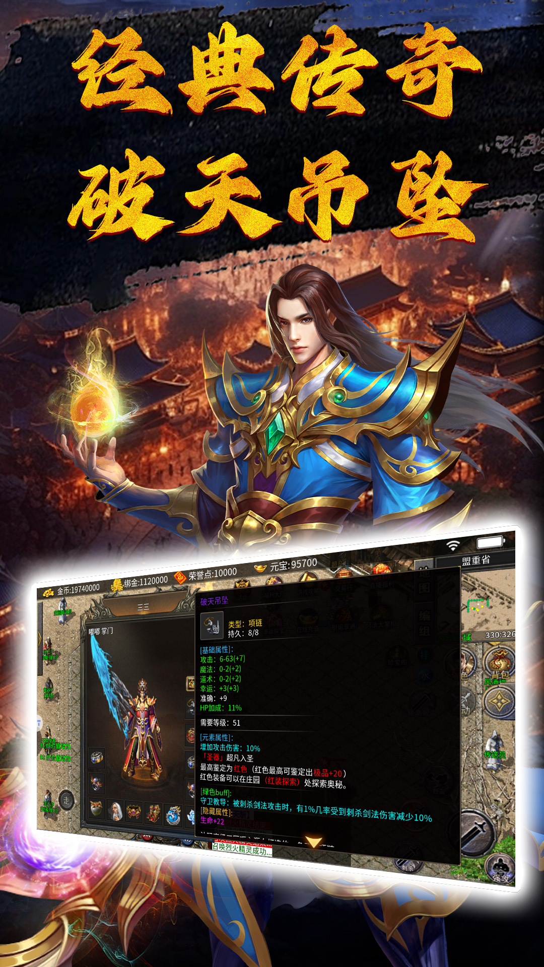 一号军团腾讯版