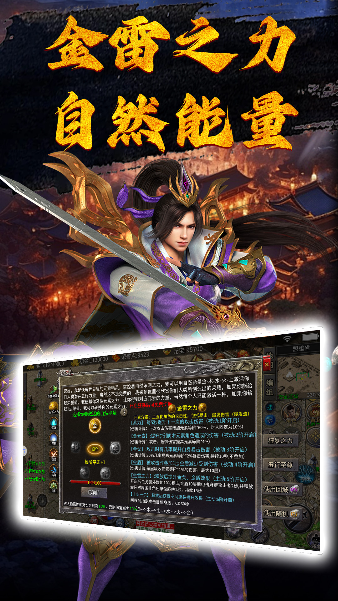 一号军团腾讯版