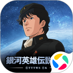 银河掠夺者腾讯版