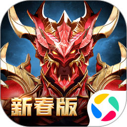 永恒联盟腾讯版