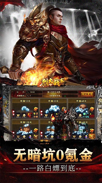 御龙主宰腾讯版下载介绍图