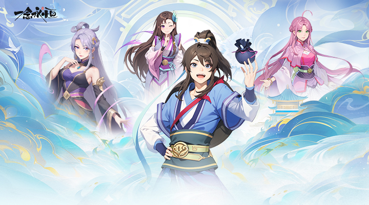 一念永恒少年追梦腾讯版