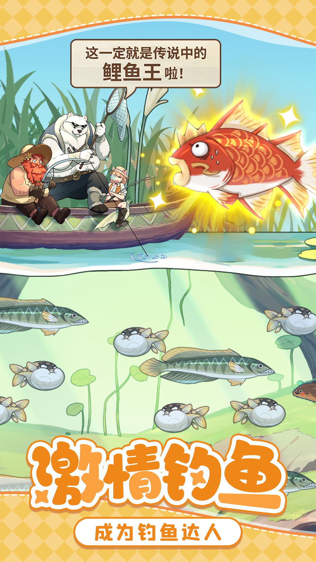 异世界慢生活腾讯版