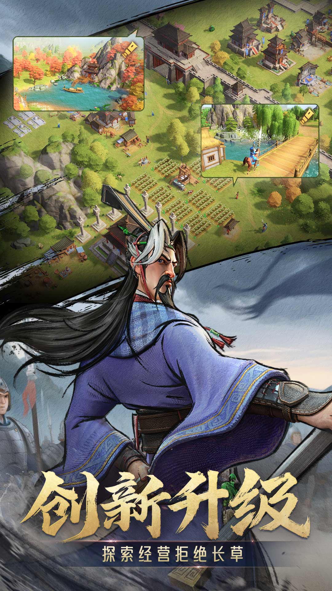 偃武下载介绍图