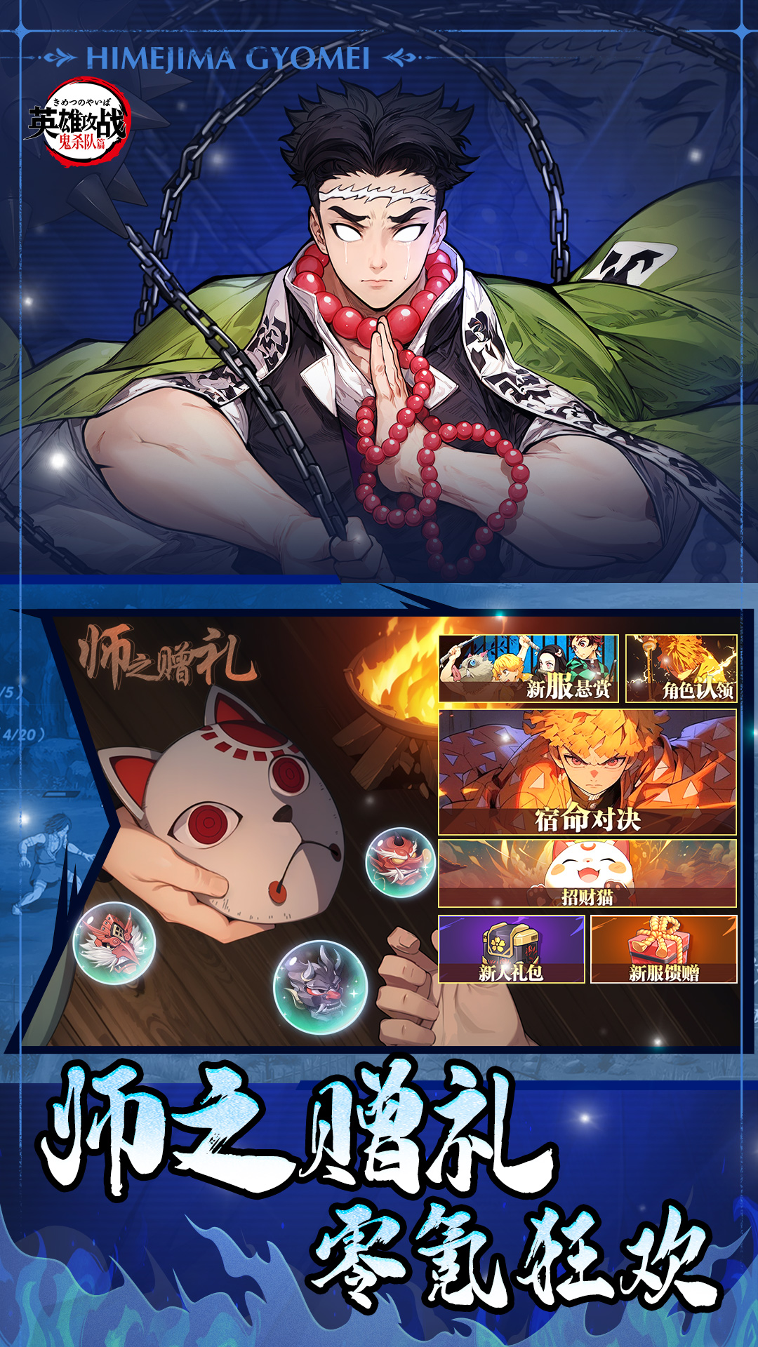 英雄攻战腾讯版下载介绍图