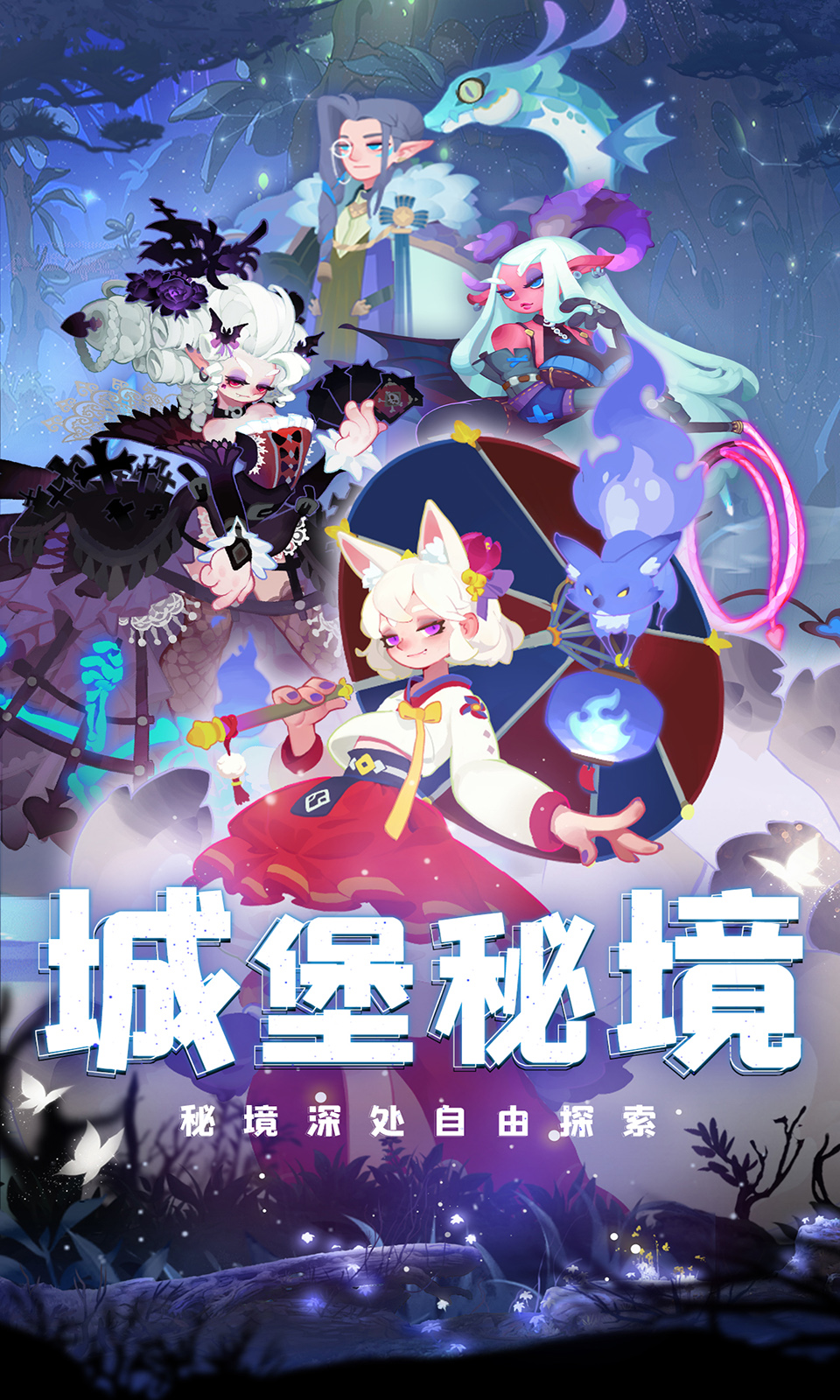 英雄与城堡腾讯版