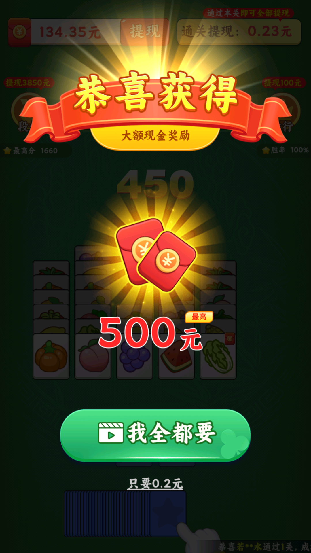 悠闲一刻下载介绍图